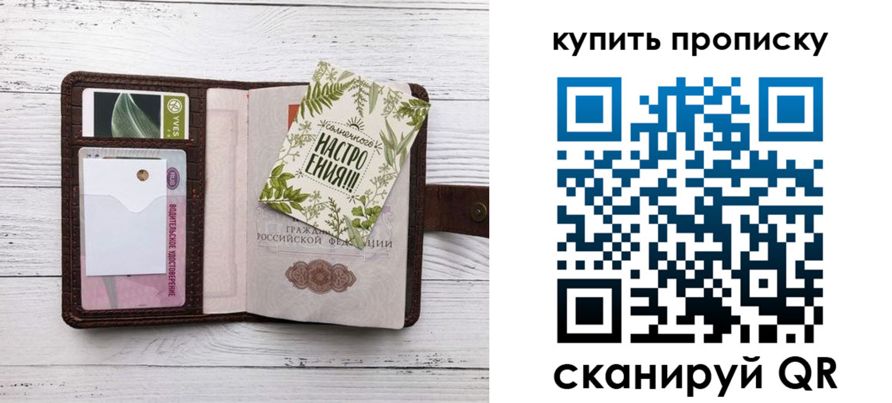 пропишу в квартире в Элисте